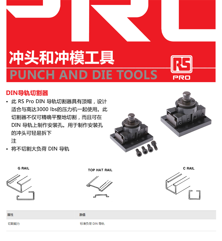 产品详情